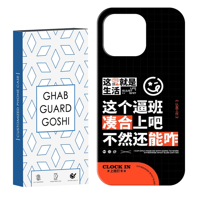 کاور قاب گارد گوشی طرح فانتزی کد Dimo-547 مناسب برای گوشی موبایل اپل  IPHONE 13 PRO MAX