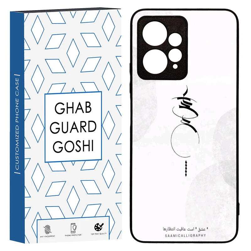 کاور قاب گارد گوشی طرح عشق کد TPU-152 مناسب برای گوشی موبایل شیائومی Redmi Note 12 4G