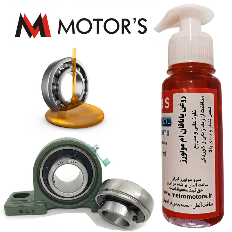 روغن یاتاقان ام موتورز مدل R12 حجم 120 میلی لیتر