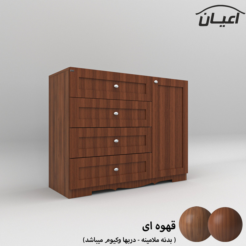 دراور اعیان مدل FH529