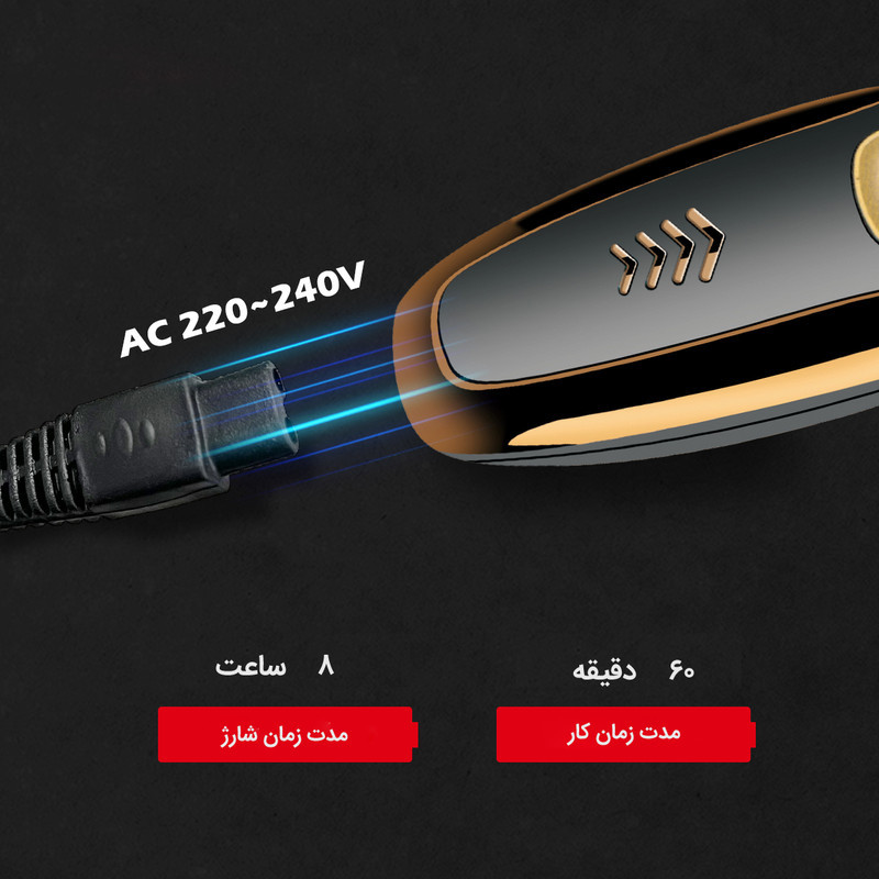 ماشین اصلاح موی سر و صورت وایکیل مدل BK-328 ماشین اصلاح موی سر و صورت وایکیل مدل BK-328