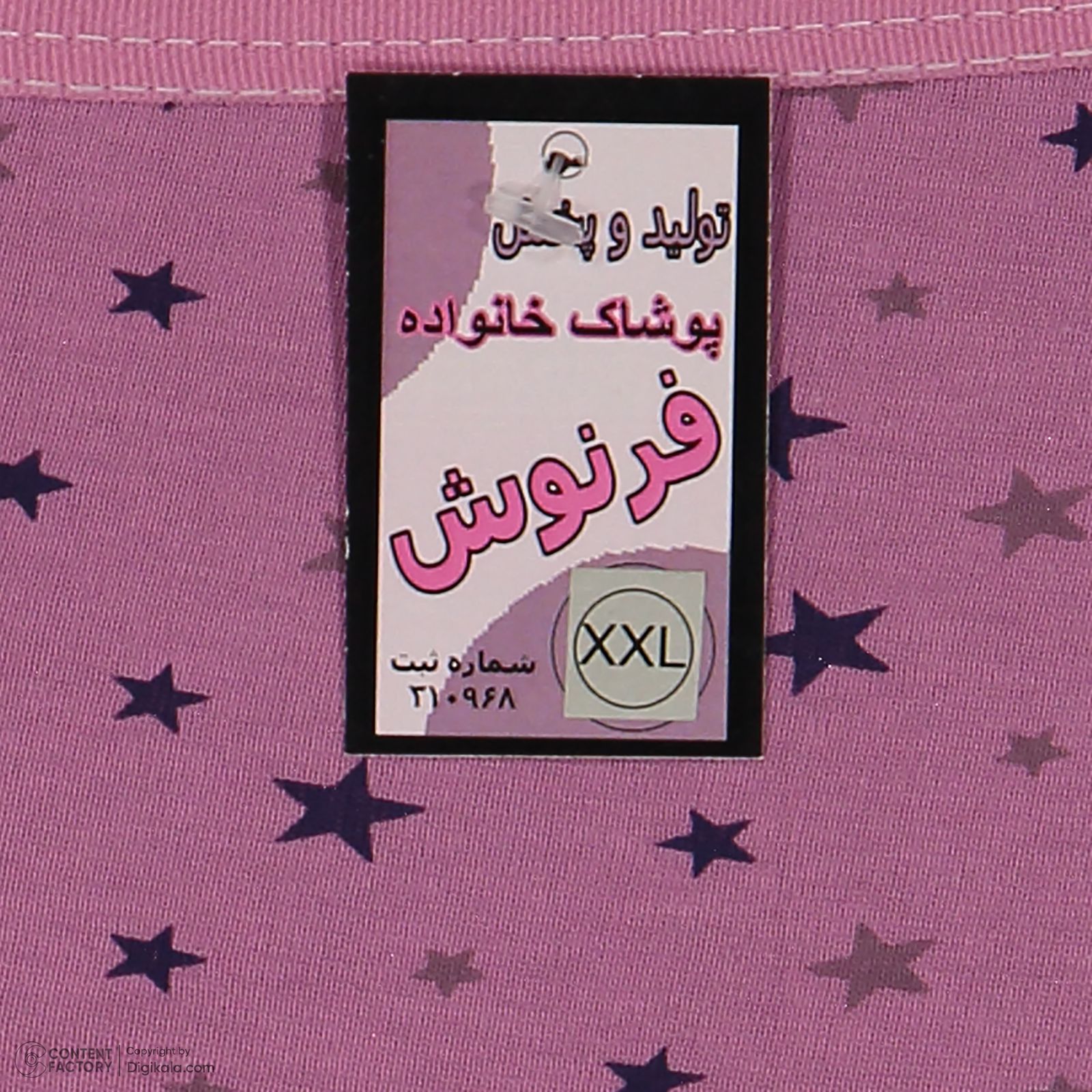 شورت زنانه فرنوش مدل نخ پنبه مجموعه 6 عددی -  - 17