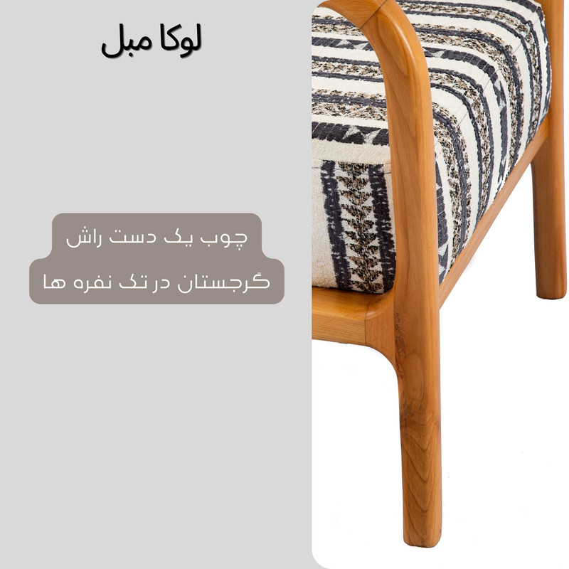 مبل تختخواب شو پنج نفره لوکا مبل مدل میلان