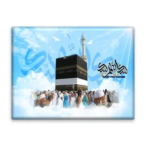 کاشی اطلس آبی طرح لبیک اللهم لبیک  مدل T5505