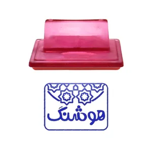 مهر حس آمیزی طرح اسلیمی مدل هوشنگ