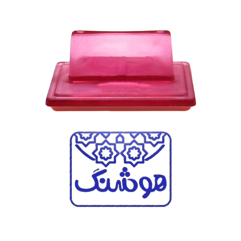 مهر حس آمیزی طرح اسلیمی مدل هوشنگ