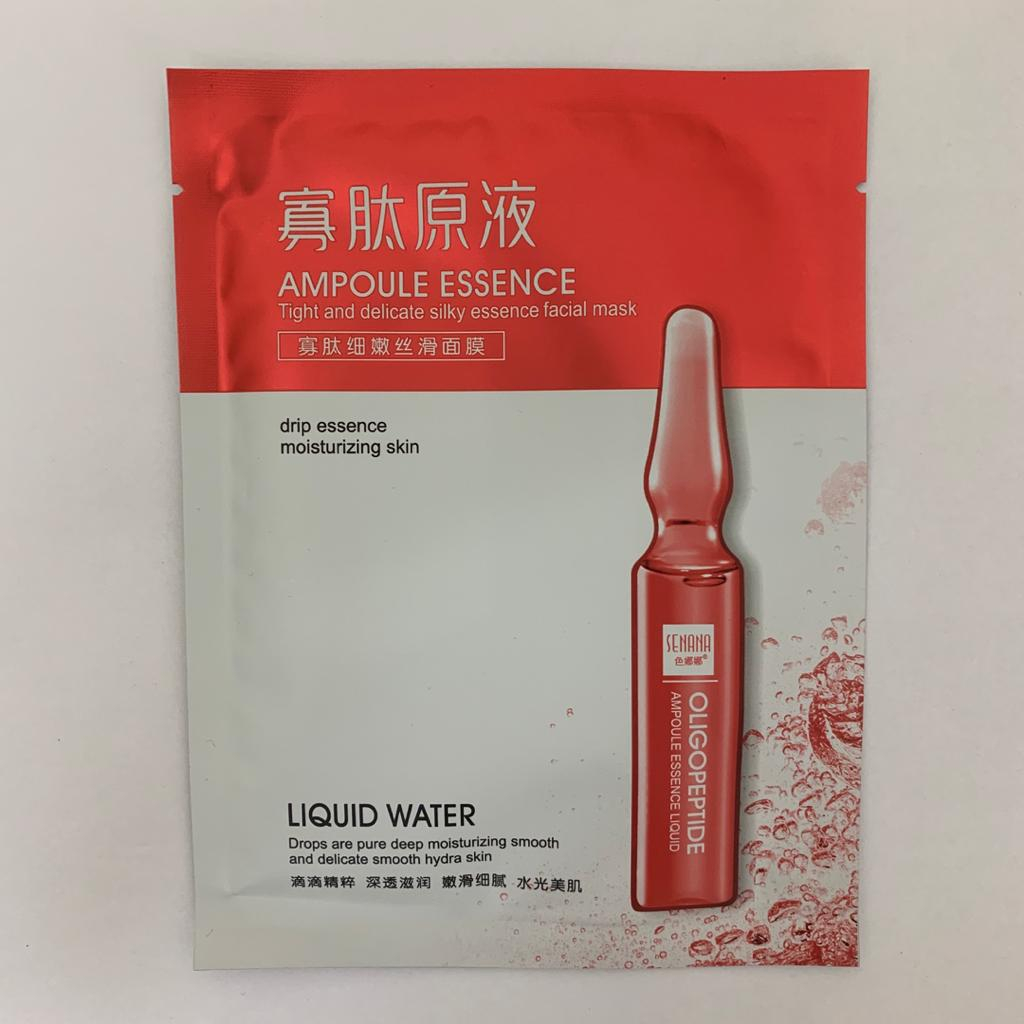 ماسک صورت سنانا مدل OLIGOPEPTIDE وزن 30 گرم