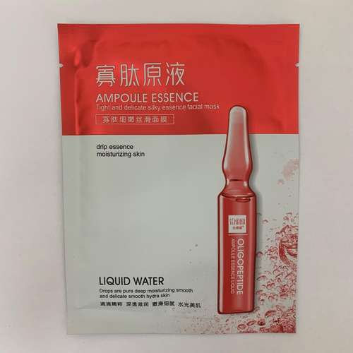 ماسک صورت سنانا مدل OLIGOPEPTIDE وزن 30 گرم