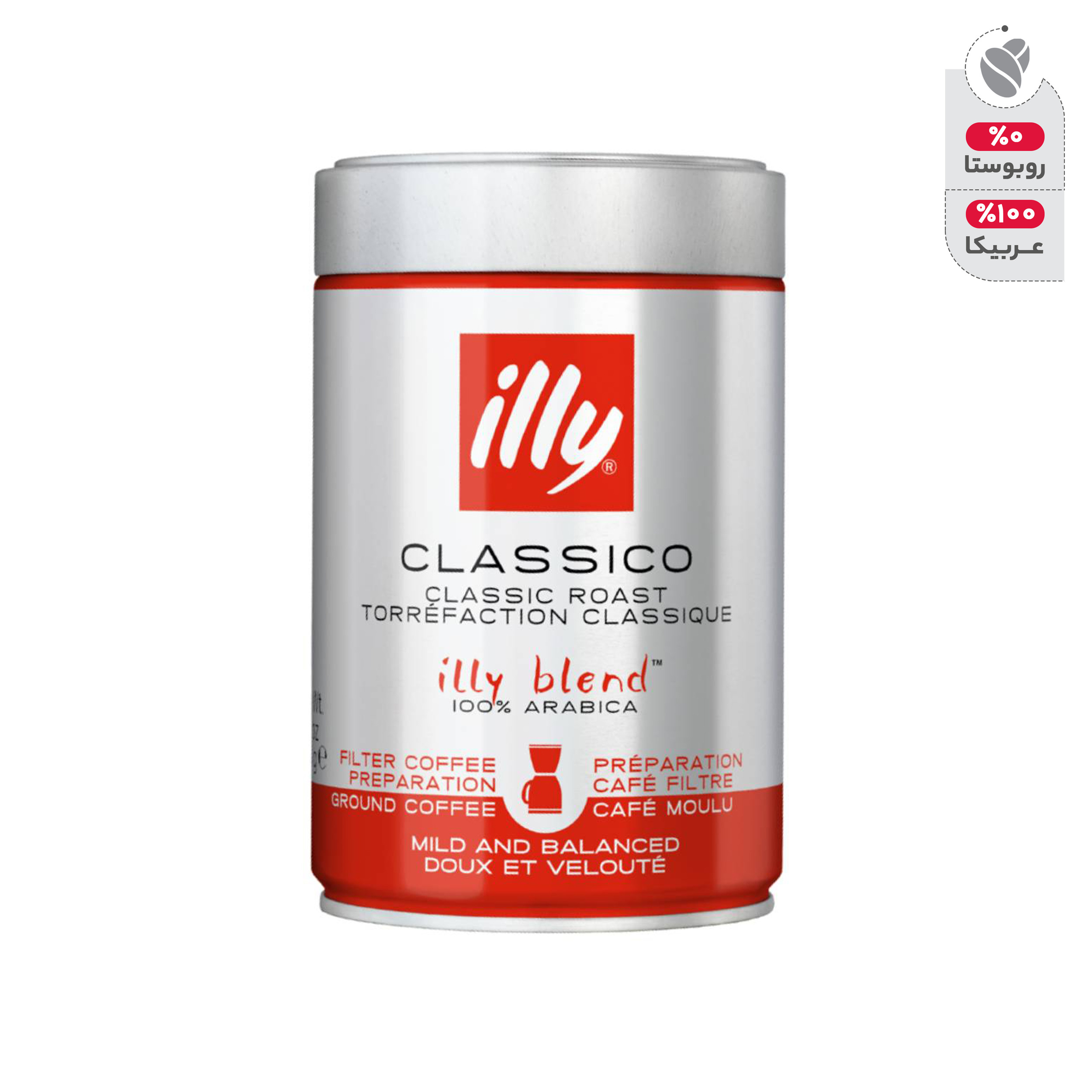 Купить Кофе Illy Молотый В Банках