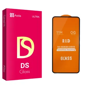 Asda DS glass Screen Protector For Samsung سامسونگ Galaxy A11