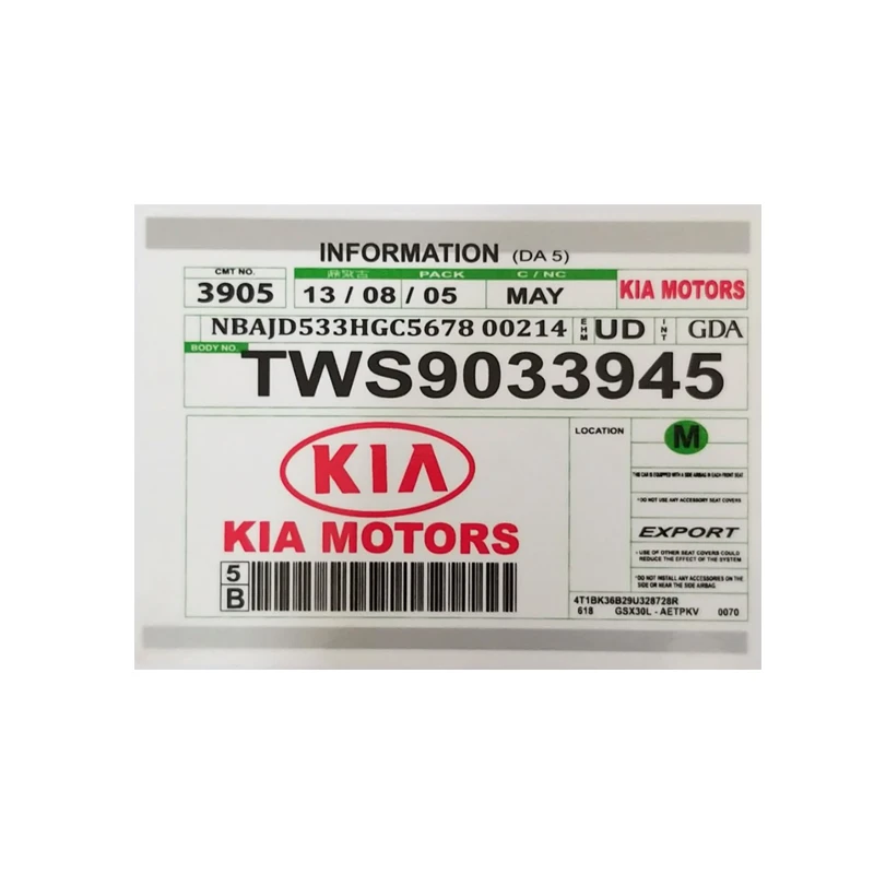 برچسب بدنه خودرو کد ZZ1515