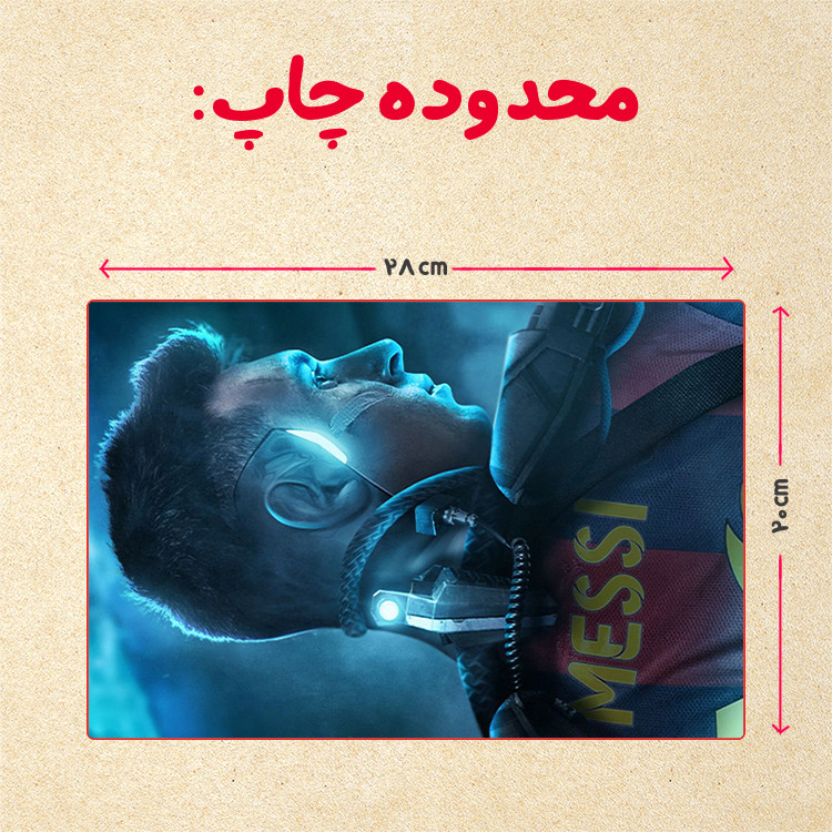 پازل 35 تکه مدل مسی کد 46