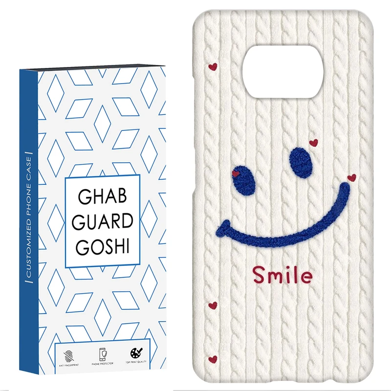 کاور قاب گارد گوشی طرح خنده کد Dimo-462 مناسب برای گوشی موبایل شیائومی POCO X3 / X3 PRO / X3 NFC