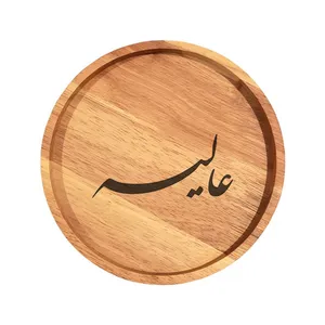 بشقاب چوبی مدل عالیه