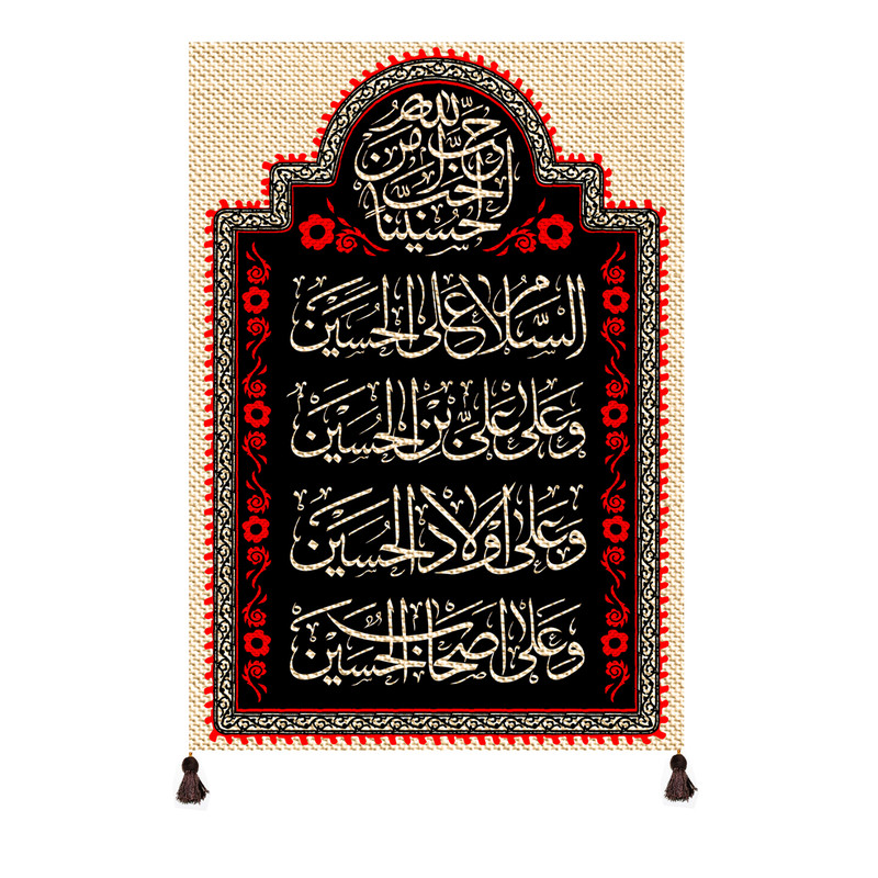 پرچم مدل سلام کدm312