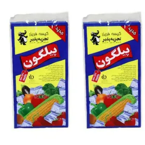 کیسه فریزر پیلگون مدل C66 دو بسته 120 عددی