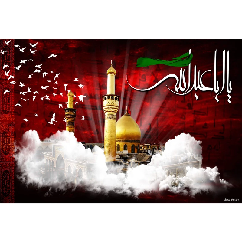 تابلو شاسی طرح یا اباعبدالله و حرم امام حسین مدل T2440