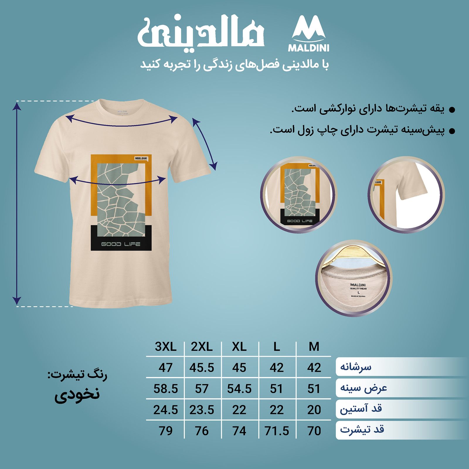 تی شرت آستین کوتاه مردانه مالدینی مدل T-340 -  - 6