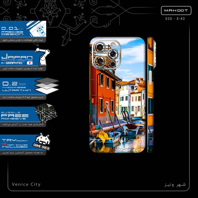 برچسب پوششی ماهوت مدل Venice_City-FullSkin مناسب برای گوشی موبایل اپل iPhone 15 Pro Max