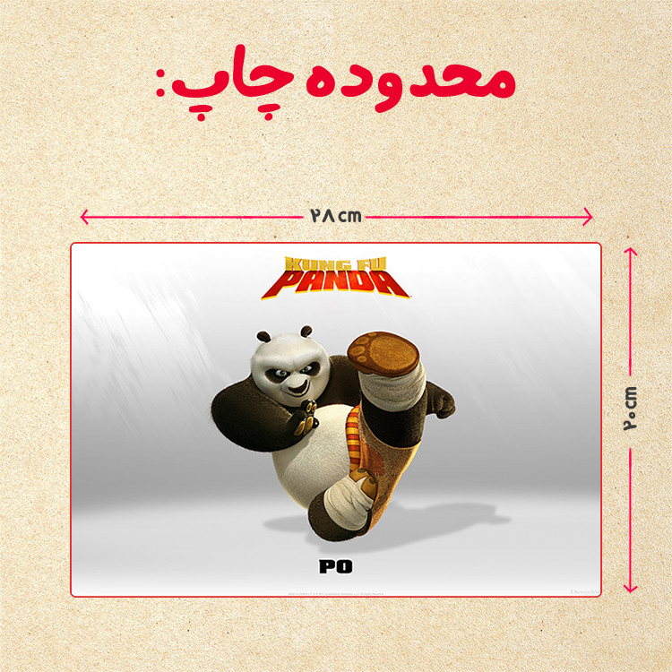 پازل 35 تکه مدل پاندا مونگ فو کار کد 35