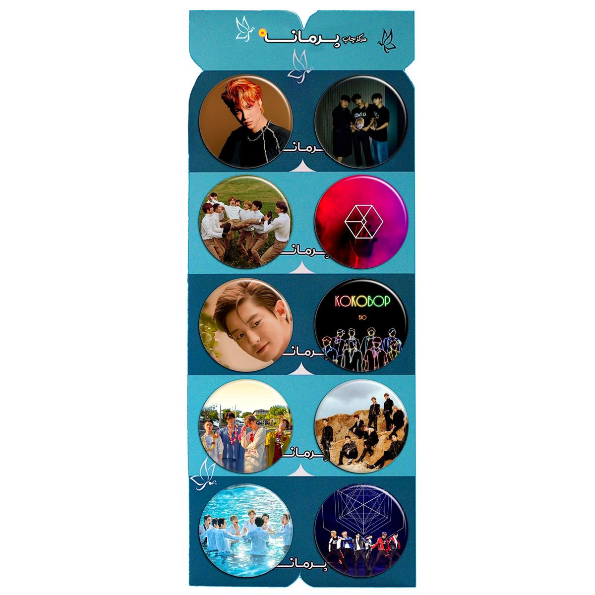 پیکسل پرمانه طرح exo کد pmg.5379 مجموعه 10 عددی