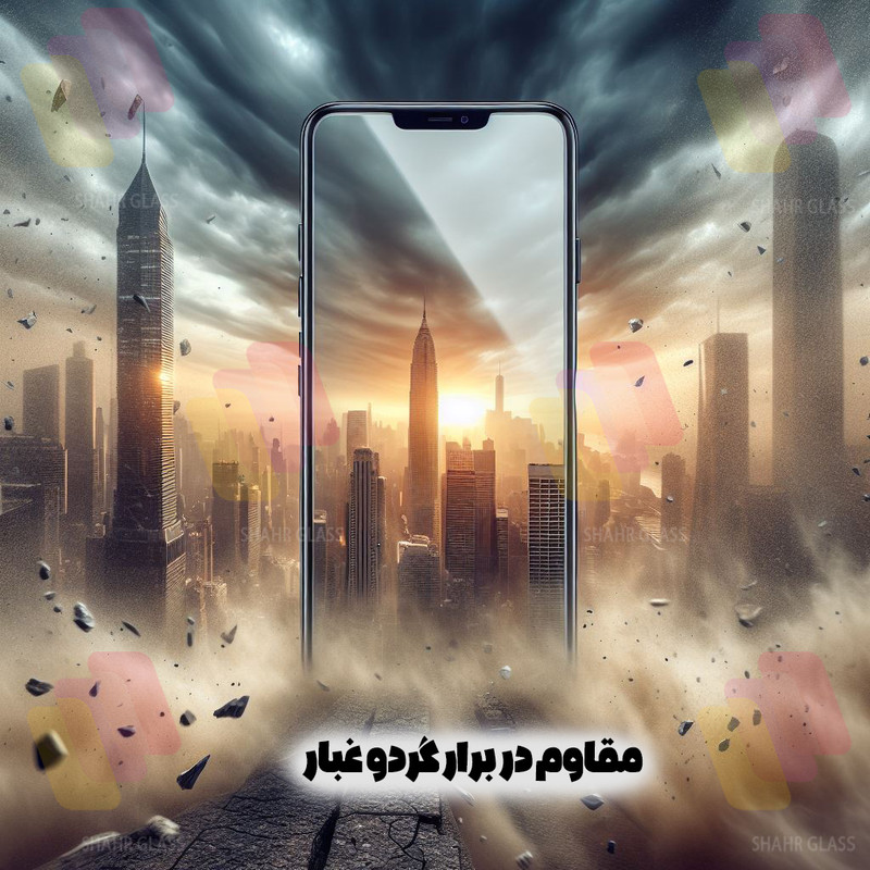 محافظ صفحه نمایش شهر گلس مدل FUS20 مناسب برای گوشی موبایل شیائومی Redmi A5 4G