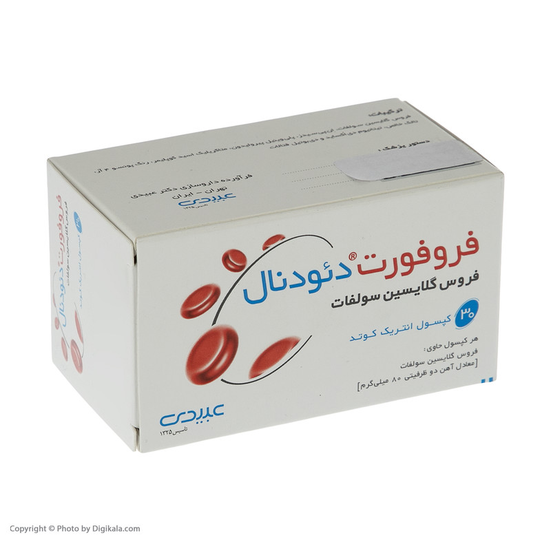 کپسول فروفورت دئودنال عبیدی بسته 30 عددی