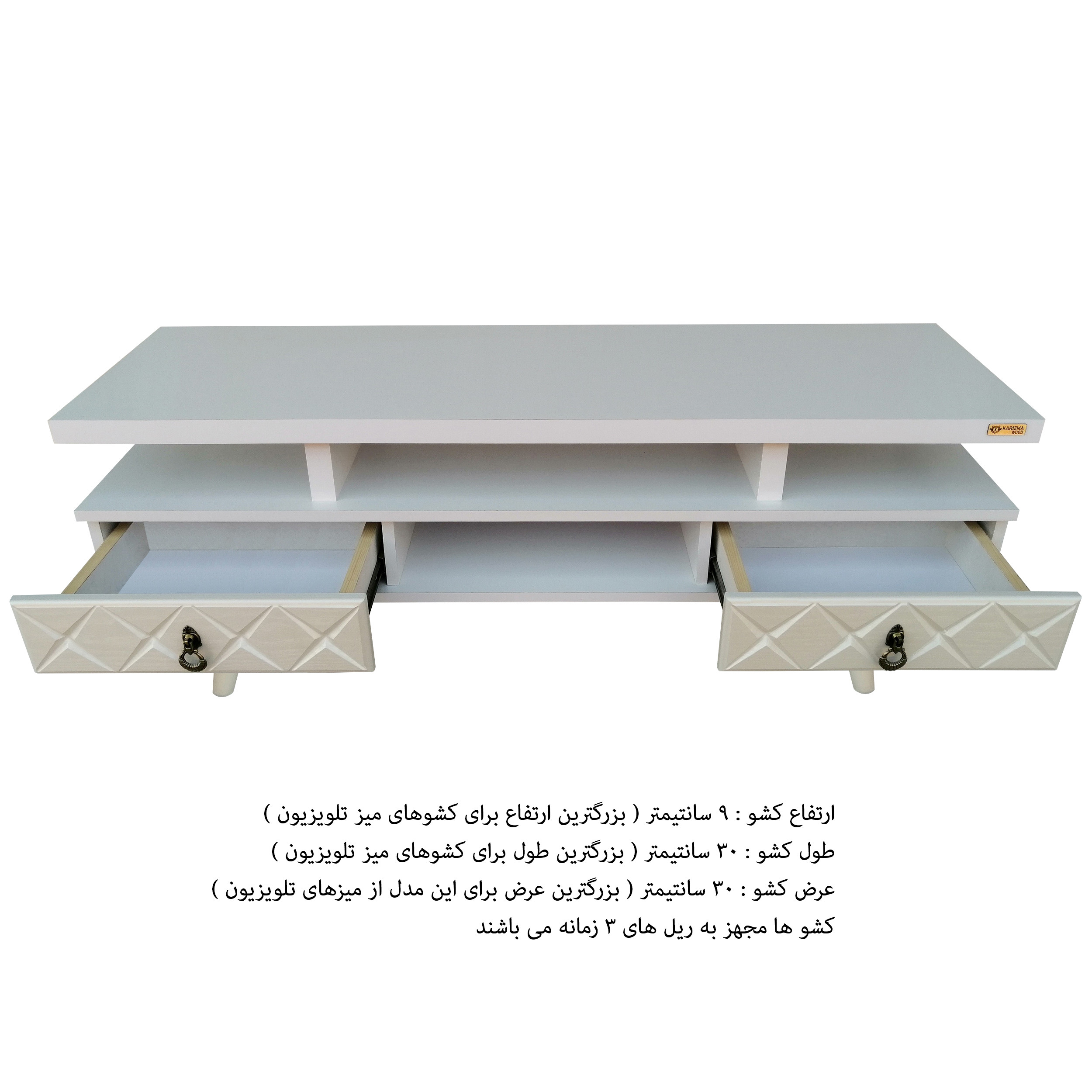 میز تلویزیون کاریزما چوب مدل W.S.208 میز تلویزیون کاریزما چوب مدل W.S.208