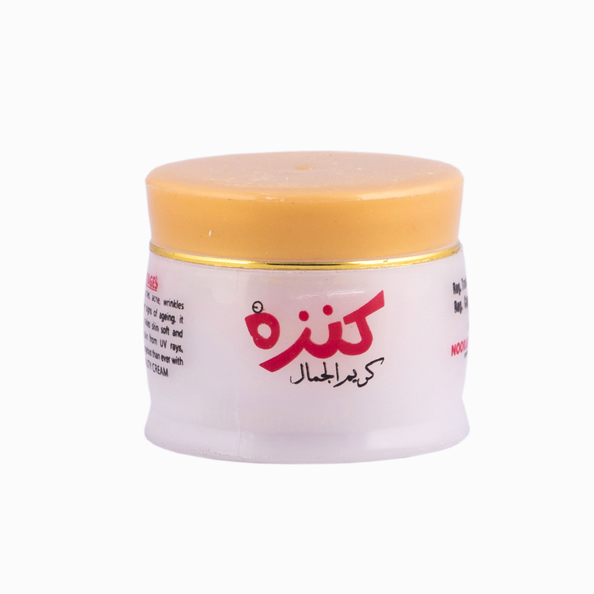 کرم سفید کننده و روشن کننده کنزه کد 01 حجم 40 میلی لیتر کرم سفید کننده و روشن کننده کنزه کد 01 حجم 40 میلی لیتر