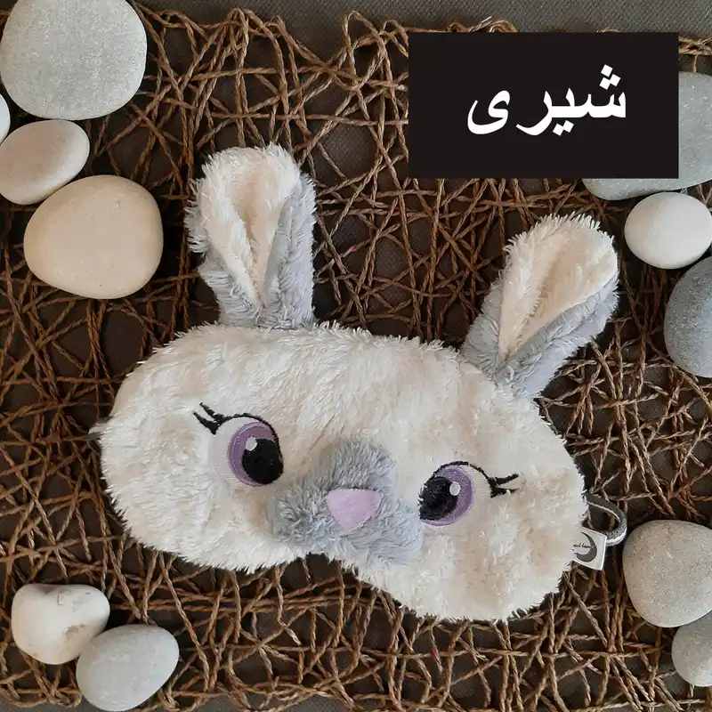 چشم بند دل لونا طرح خرگوش کد 032