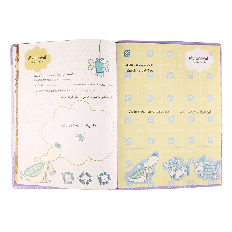 آلبوم خاطرات کودک الپی کیدز طرح خرس کوچولو کد lpnew1400