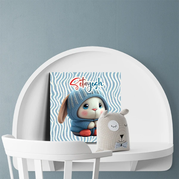 تابلو شاسی لاژید مدل اسم ستایش طرح خرگوش کارتونی کد Rabbit