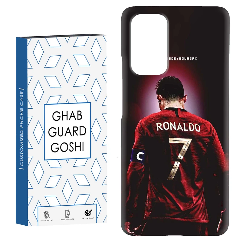 کاور قاب گارد گوشی طرح رونالدو کد Dimo-086 مناسب برای گوشی موبایل شیائومی Redmi Note 9 4G / Redmi 9T