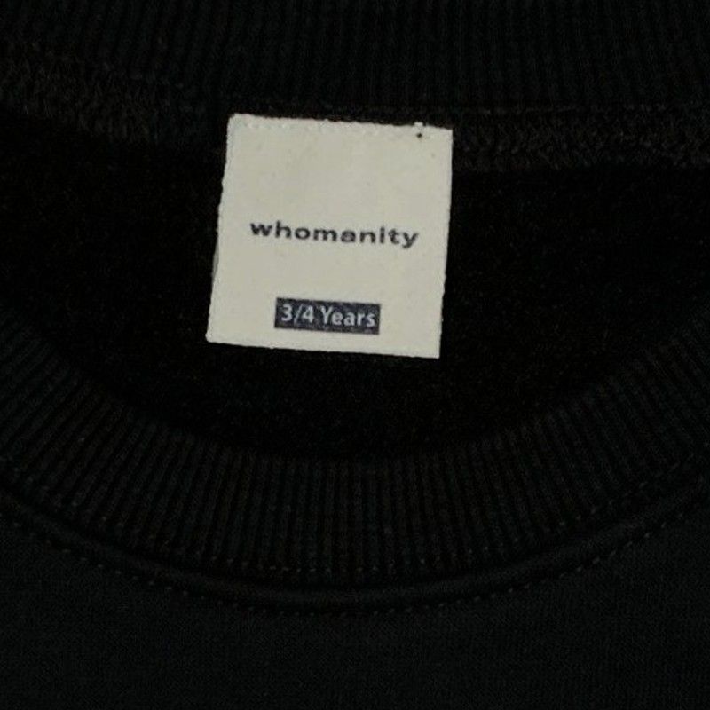 سویشرت پسرانه هومنیتی مدل WYKBSW2959 - - 3