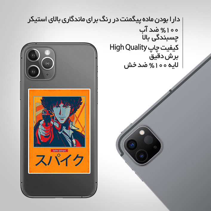 استیکر تزئینی موبایل و تبلت ماسا دیزاین مدل AS077 ANIME