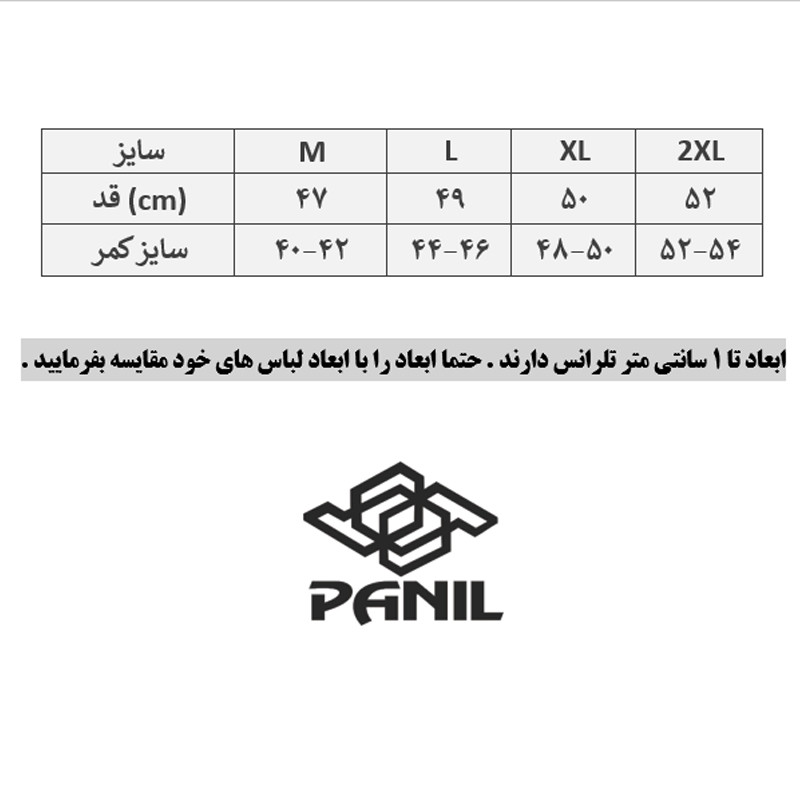 شلوارک ورزشی مردانه پانیل مدل 4576BK