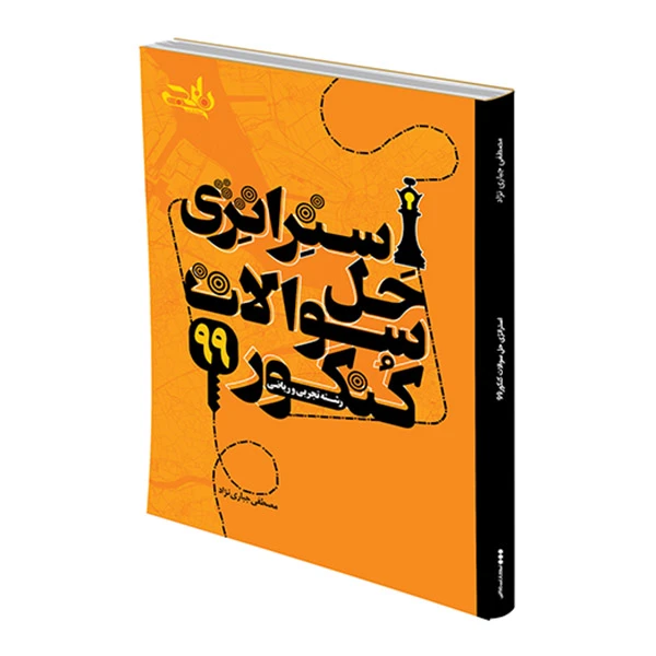 عکس شماره 2