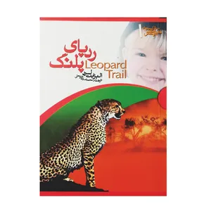 کتاب رد پای پلنگ اثر الیزابت لرد نشر گوهر دانش