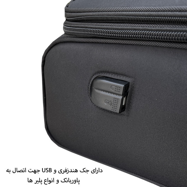 چمدان خلبانی کد LV5573