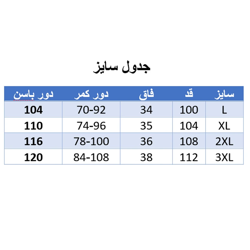 شلوار مردانه مدل REM عکس شماره 4