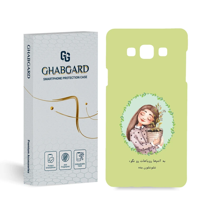 کاور قاب گارد مدل تکست مناسب برای گوشی موبایل سامسونگ Galaxy A7 2015 / A700 