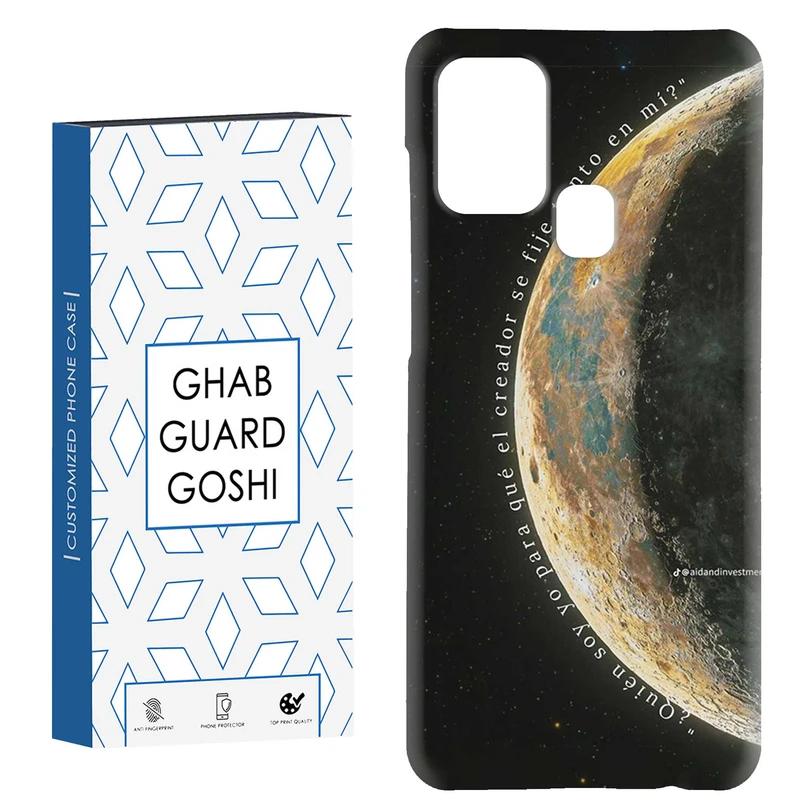 کاور قاب گارد گوشی طرح ماه کد Dimo-438 مناسب برای گوشی موبایل سامسونگ Galaxy A21s