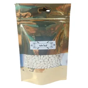 لوبیا سفید - 100 گرم