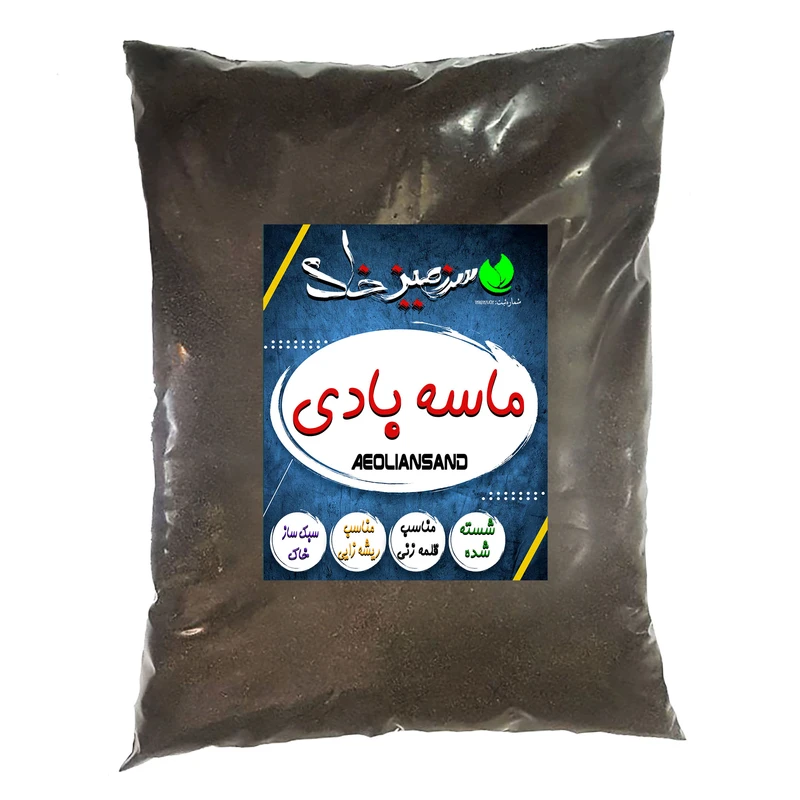 ماسه بادی سرزمین خاک مدل MB03 وزن 3 کیلوگرم