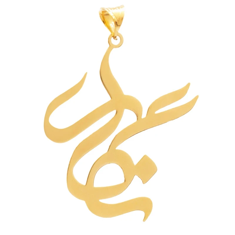 آویز گردنبند طلا 18 عیار زنانه وی وی گلد گالری طرح اسم نگار کد S116