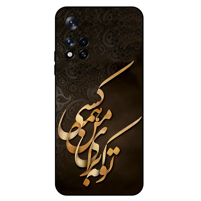 کاور مگافون کد 6735 مناسب برای گوشی موبایل شیائومی Redmi Note 11 Pro Plus 5G