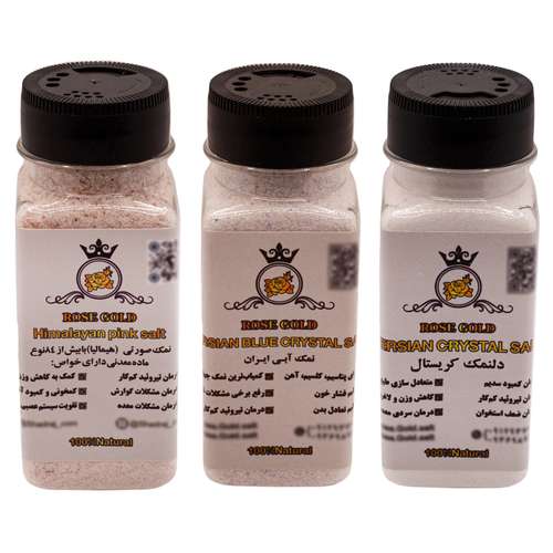 نمک صورتی هیمالیا و دل نمک و نمک آبی رزگلد - 200 گرم بسته 3 عددی