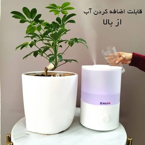 دستگاه بخور سرد بی ول مدل PRO10 -  - 11