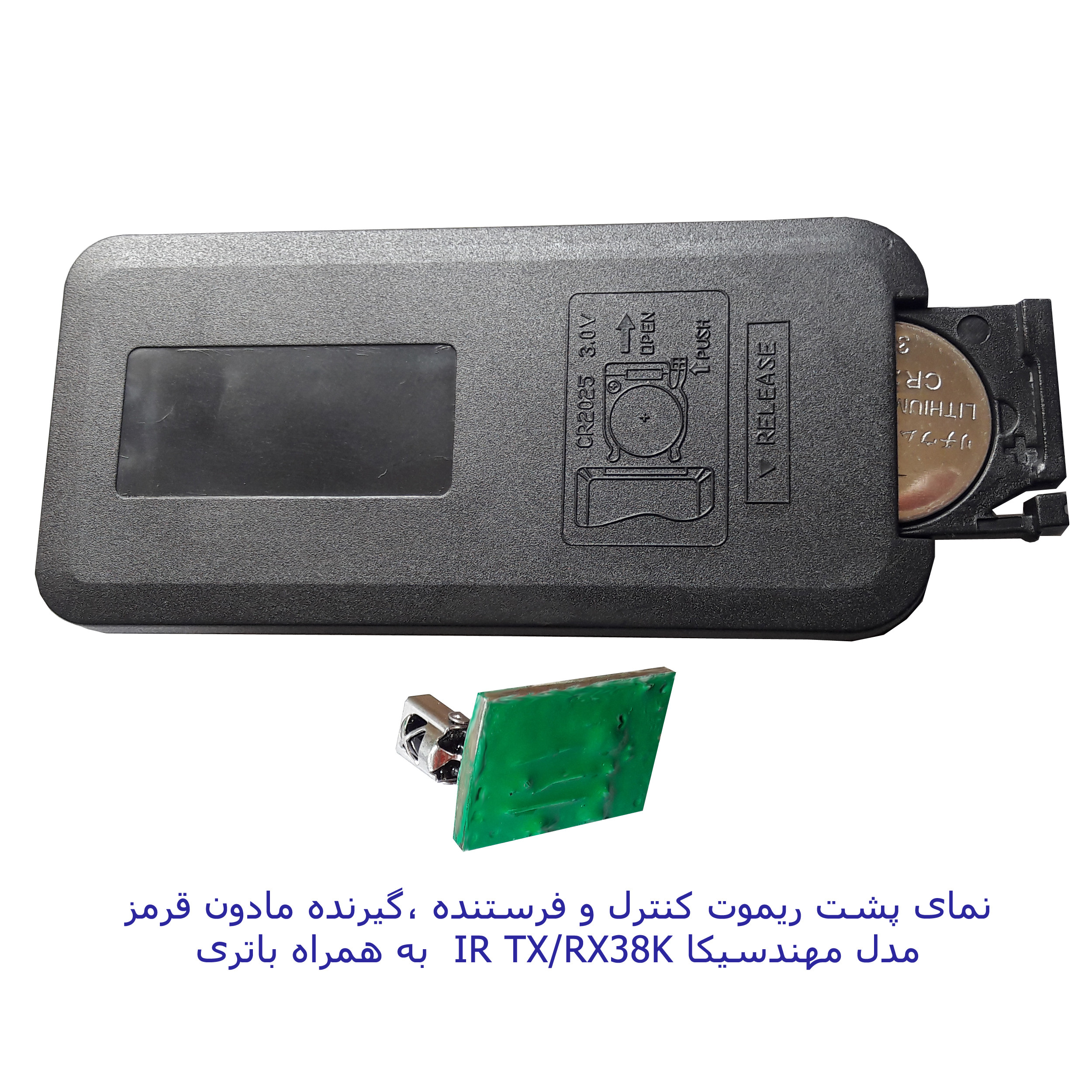 ریموت کنترل مادون قرمز با ماژول گیرنده مهندسیکا مدل 20Key-IR38Khz ریموت کنترل مادون قرمز با ماژول گیرنده مهندسیکا مدل 20Key-IR38Khz