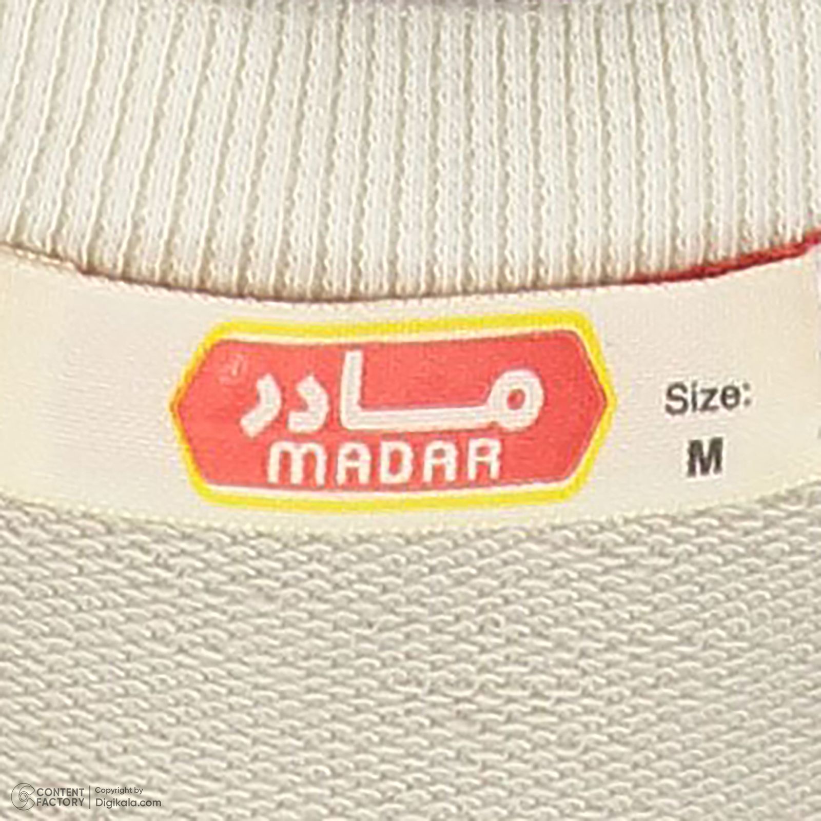 سویشرت زنانه مادر مدل بنیتا کد 01 -  - 6